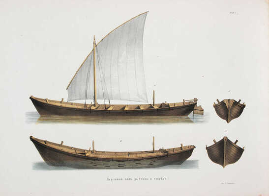 Исследования о состоянии рыболовства в России. Т. 4: Рисунки к Исследованию каспийского рыболовства. СПб.: Изданы Министерством государственных имуществ, 1861.